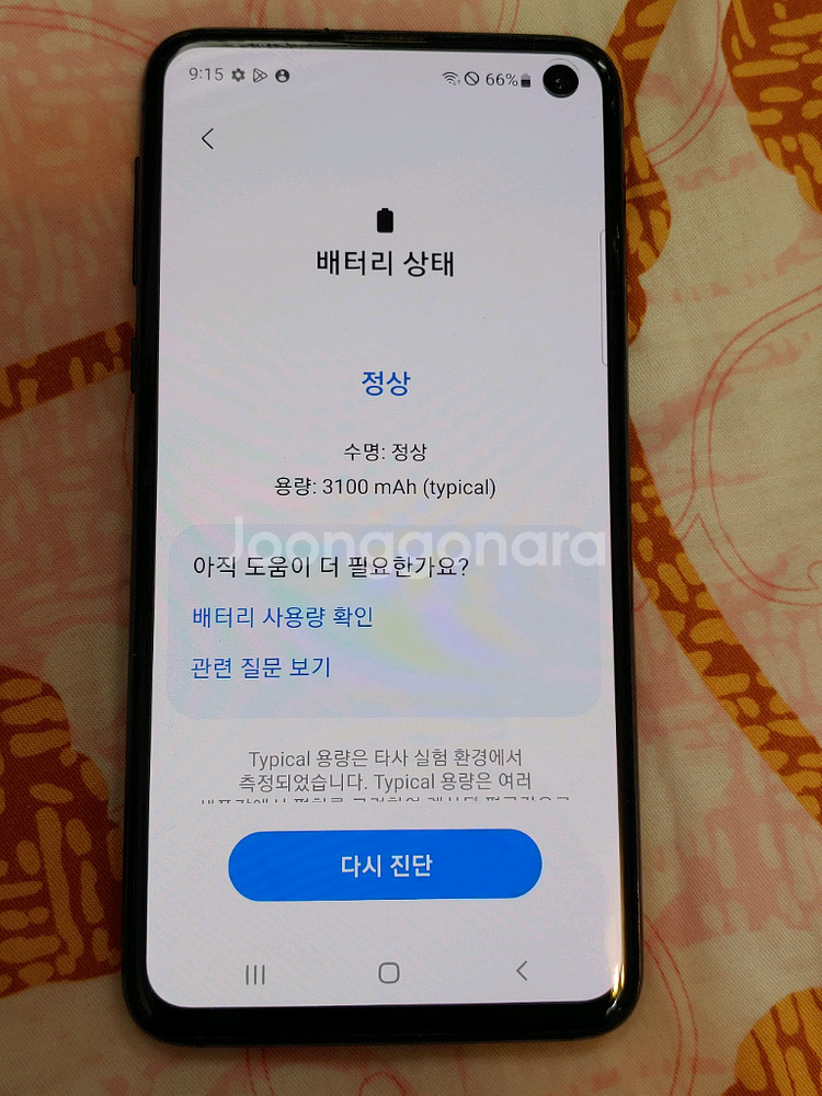 갤럭시 S10e 128기가--1