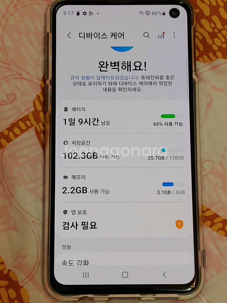 갤럭시 S10e 128기가--2