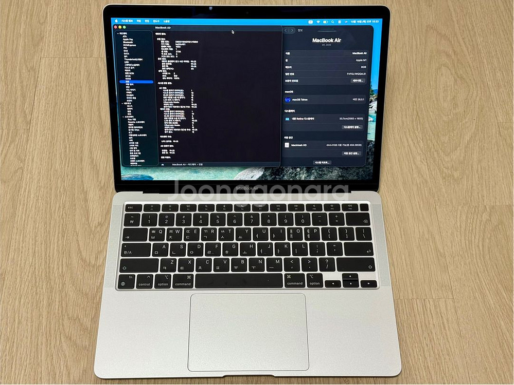 맥북 에어 13 M1 8GB 512GB (S급)--4