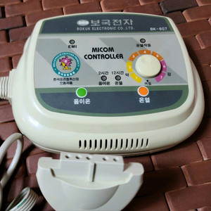 보국전자 전기매트 온도조절기