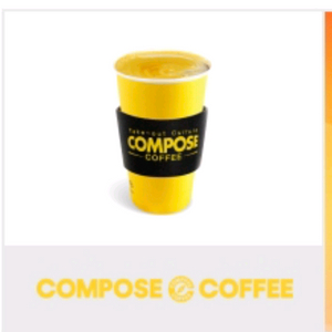 컴포즈 핫 아메리카노 2장