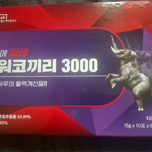 동국제약 파워코끼리3000