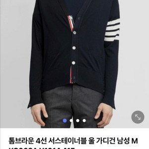 톰브라운 4선 메리노 울 가디건(신형택) 5사이즈 새거