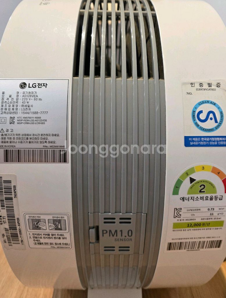 LG 퓨리케어 공기청정기 as128vea--2