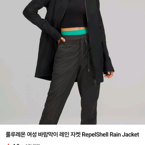 룰루레몬 레인자켓 6사이즈