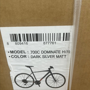 삼천리 700c 도미네이트 H(1) 다크실버 자전거 미