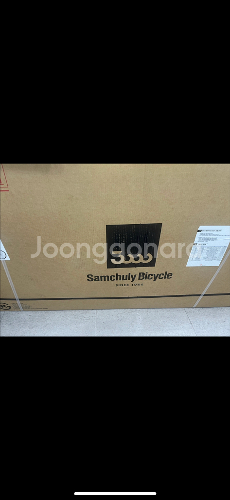 삼천리 700c 도미네이트 H(1) 다크실버 자전거 미--1