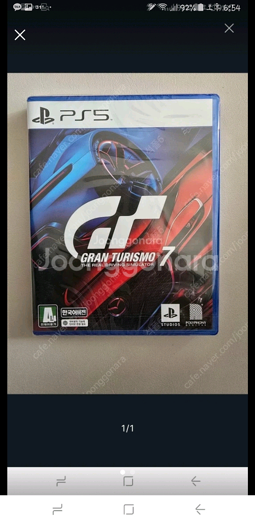 PS4 라이더스리퍼블릭,PS5 그란투리스모7 삼니다--0