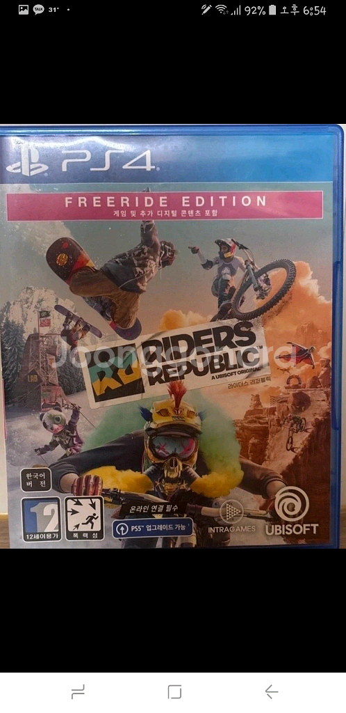 PS4 라이더스리퍼블릭,PS5 그란투리스모7 삼니다--1