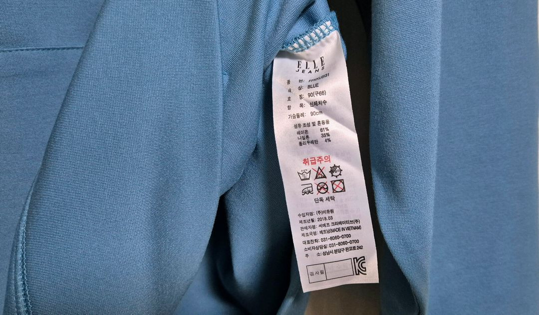 [새상품] 엘르 플래시드 블루 트레이닝 투피스 세트--6