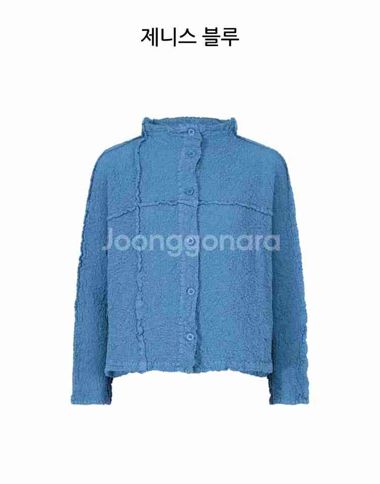 이세이미야케 미 컬리플라워 반목 가디건--0