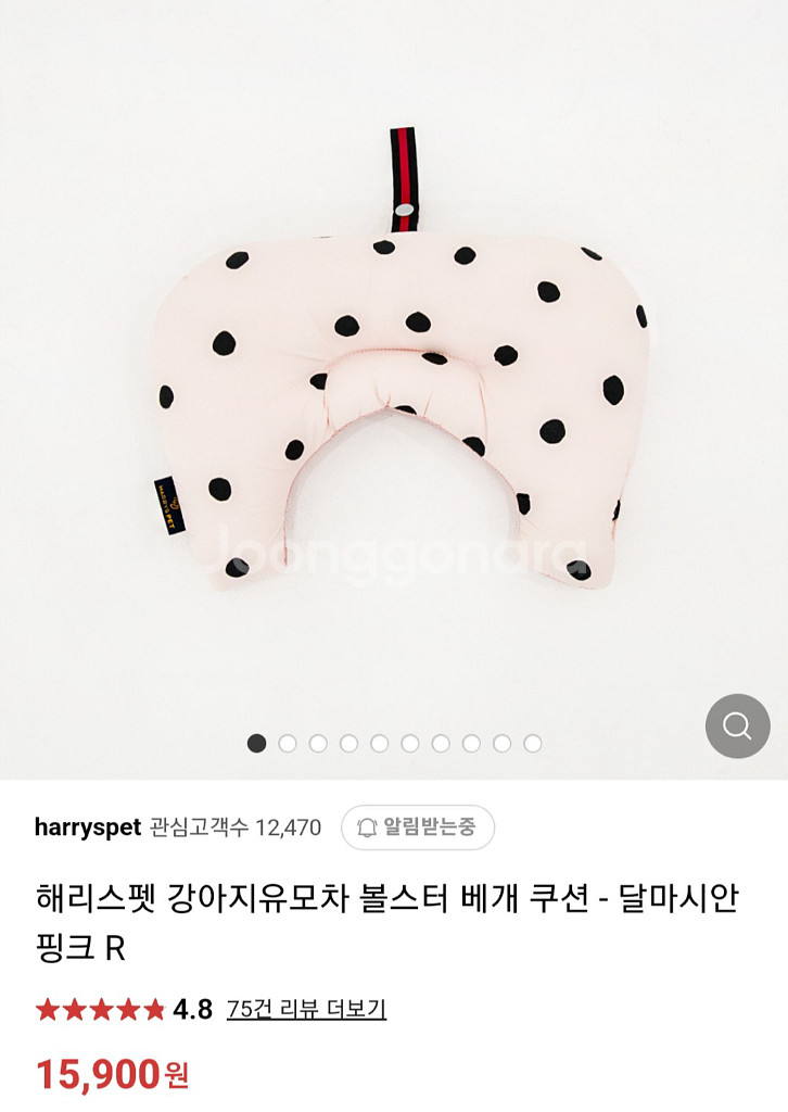 헤리스펫 강아지 유모차 쿠션--2