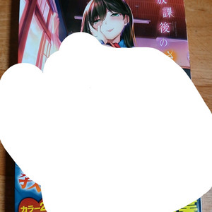 일본만화