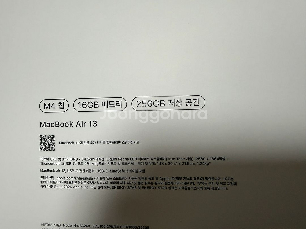 맥북에어 M4 미개봉 팝니다 도봉구--0