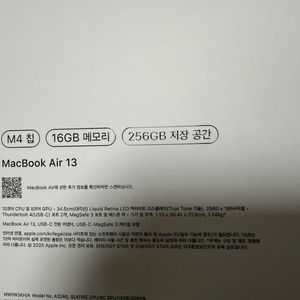 맥북에어 M4 미개봉 팝니다 도봉구