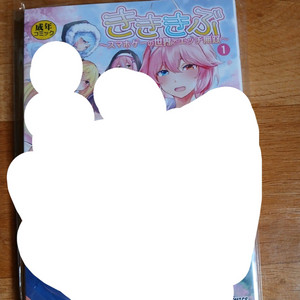 일본만화