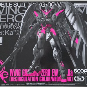 MG 윙 제로 ver.ka 리서큘레이션 판매합니다.