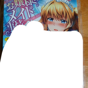 일본만화