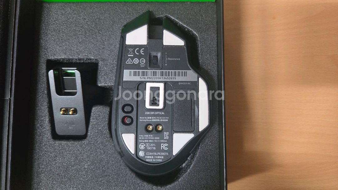 레이저 바실리스크 얼티메이트 게이밍 마우스 풀박스--2