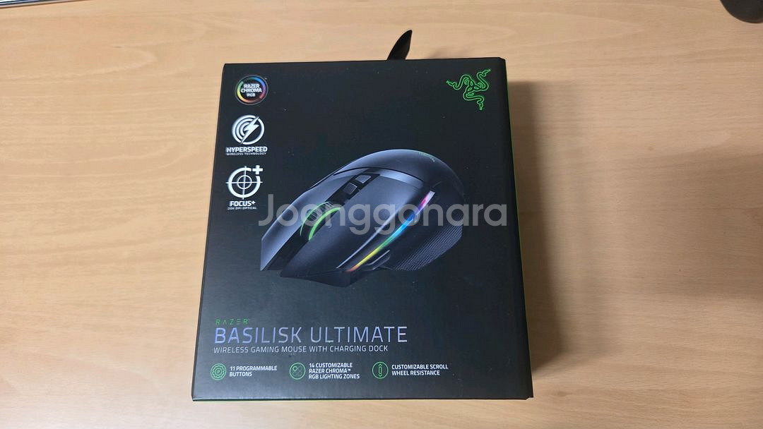 레이저 바실리스크 얼티메이트 게이밍 마우스 풀박스--0