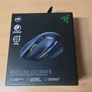 레이저 바실리스크 얼티메이트 게이밍 마우스 풀박스