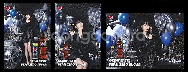 아이유 펩시 포스터 3장 판매합니다--0