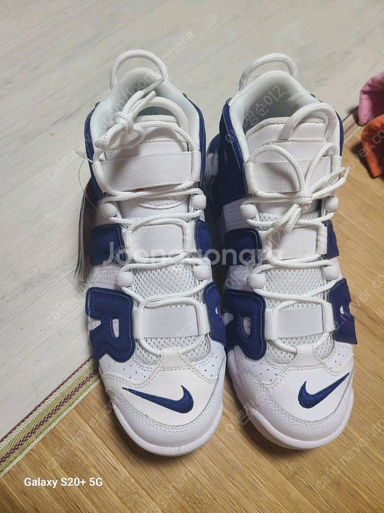 270 모어업템포 닉스--0