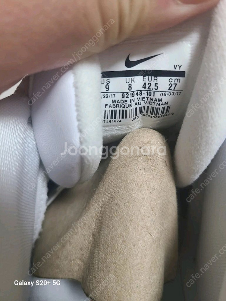 270 모어업템포 닉스--2