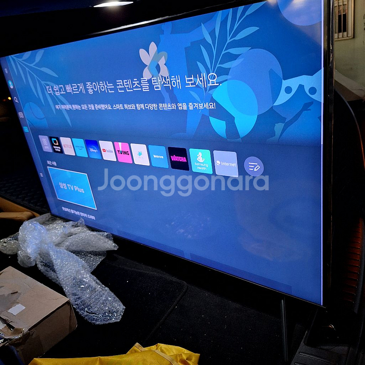 삼성 크리스탈 UHD TV KU50UC7050FXKR--0