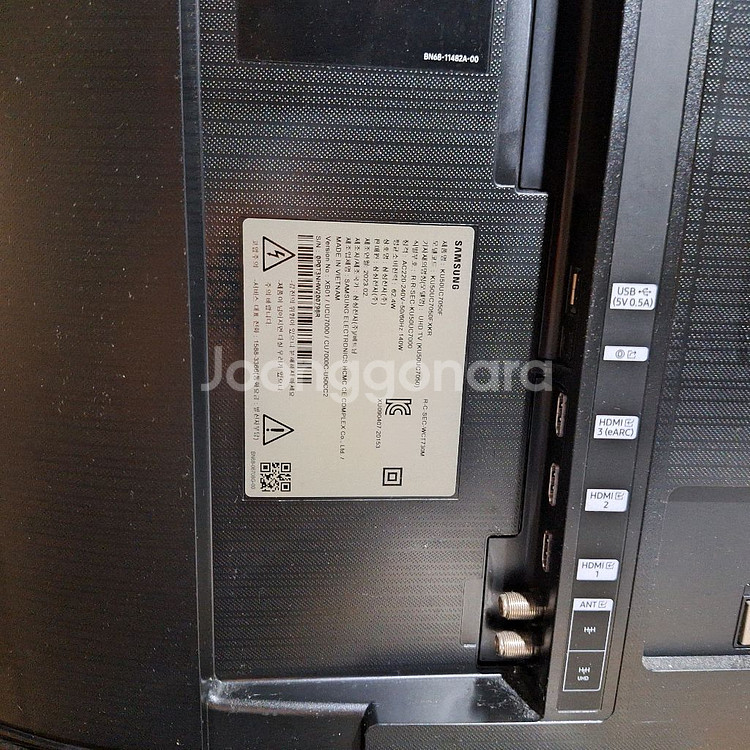 삼성 크리스탈 UHD TV KU50UC7050FXKR--2