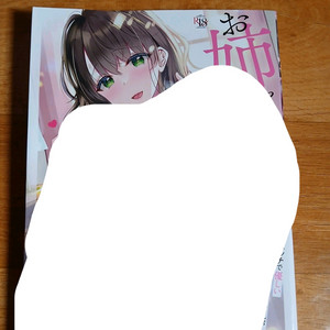 일본만화
