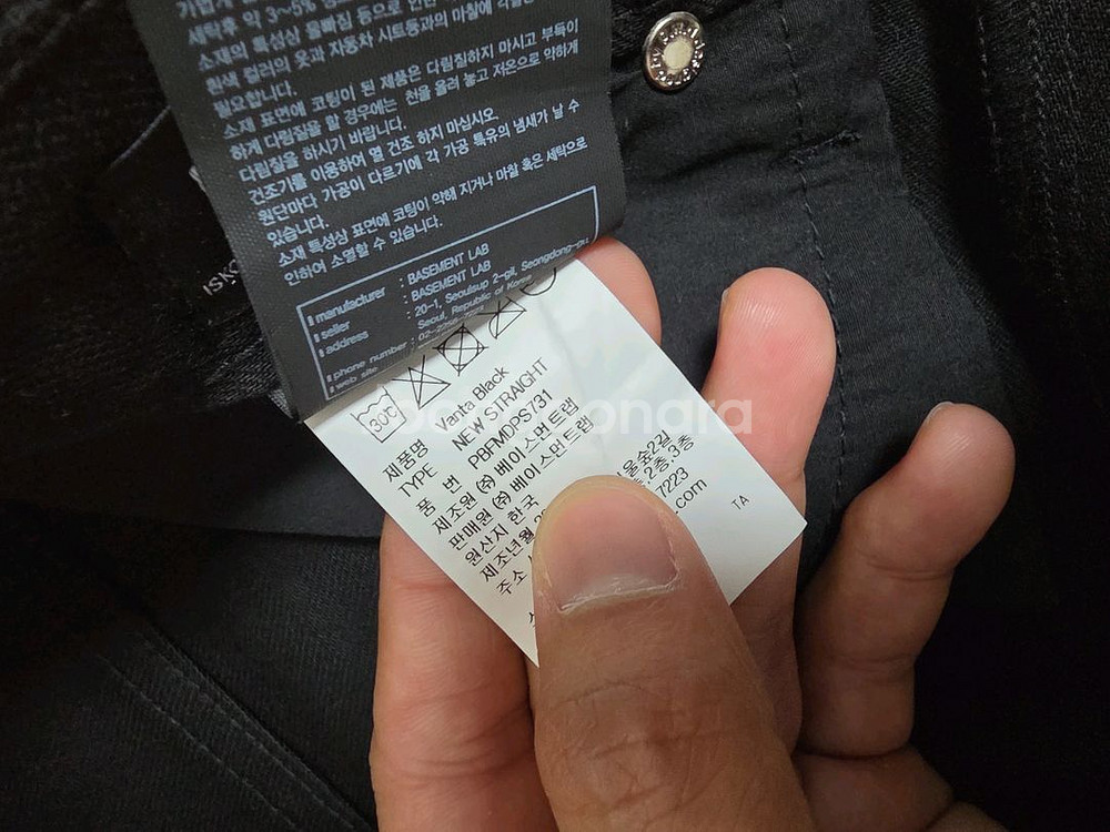 피스워커 반타블랙 뉴스트레이트 31사이즈 새상품--1