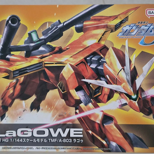 HG 라고우 판매합니다.