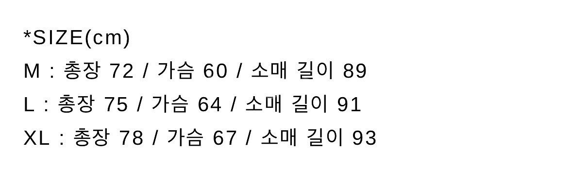 [XL] 24aw 엔즈앤드민즈 마운틴파카 자켓 Foli--5