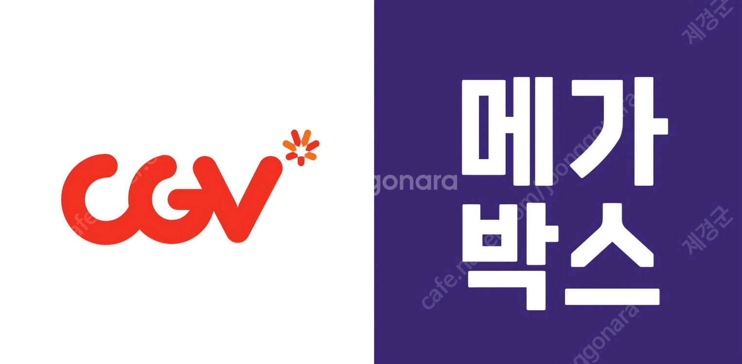 cgv.메가박스 1매-8000원--0