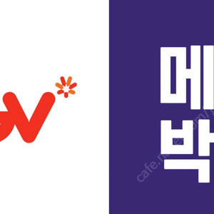 cgv.메가박스 1매-8000원