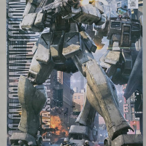 MG 짐 커맨드 콜로니 타입 판매합니다.