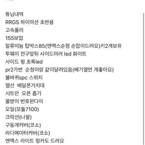 2022년식nmax125(155)보업차