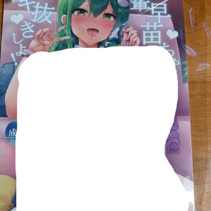 일본만화