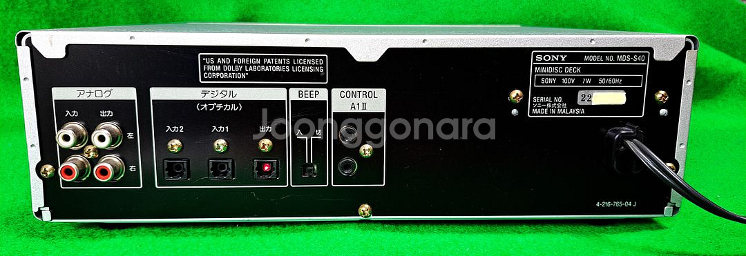 소니 중형 MD 데크 판매 (SONY MDS-S40)--4