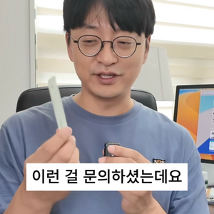 고약사 님 판매 활성효소 담백하루 새상품