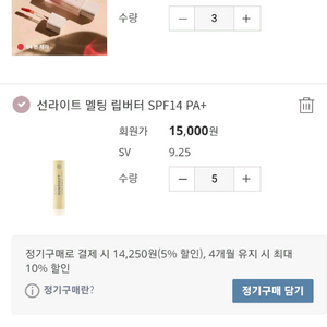 399400 거래창입니다