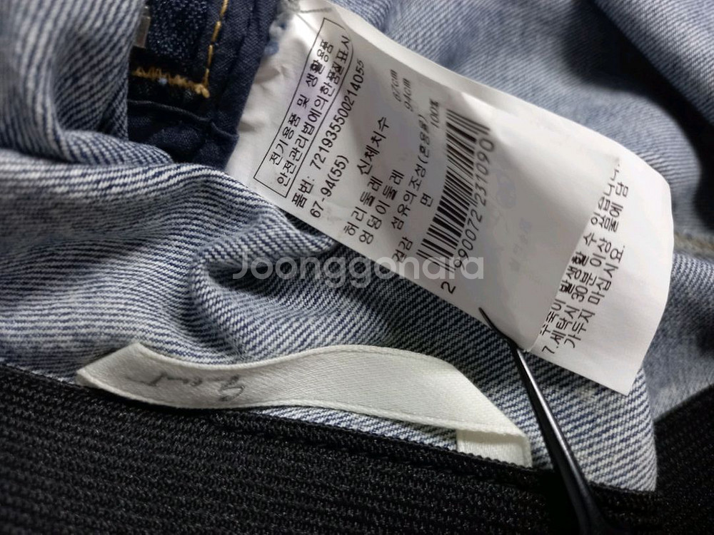 새 지컷 빈티지워싱 플러어 데님 롱 스커트 55--6