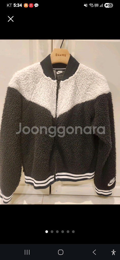 나이키뽀글이80 150--0