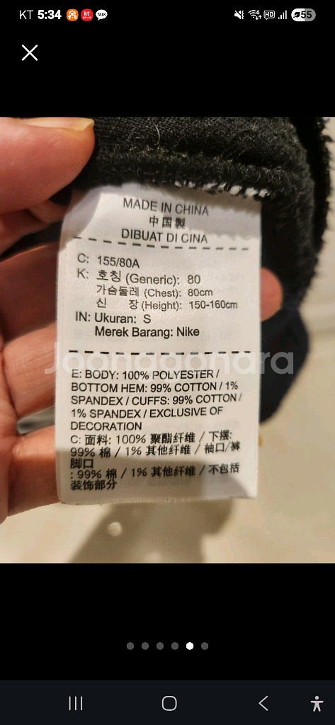 나이키뽀글이80 150--3