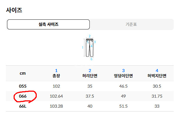 마인드브릿지 데님 셋업 세트 66--5