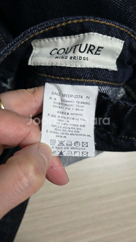 마인드브릿지 데님 셋업 세트 66--9