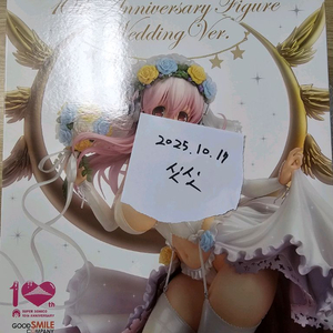 굿스마일 슈퍼소니코 10주년 기념 웨딩 Ver