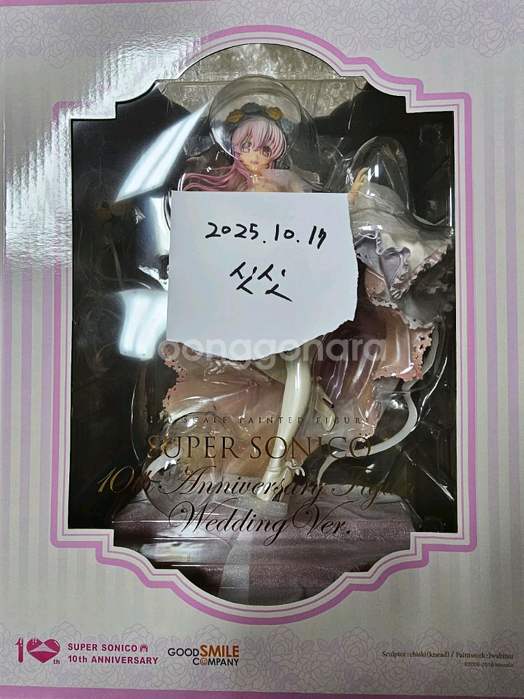 굿스마일 슈퍼소니코 10주년 기념 웨딩 Ver--1