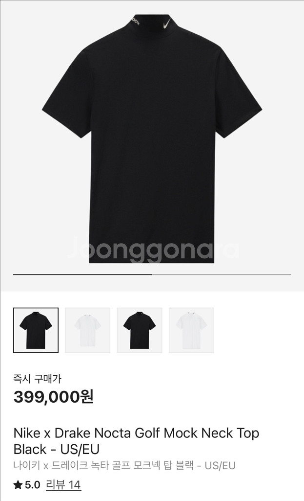 나이키 녹타 골프 목 넥 탑 목티 셔츠--4